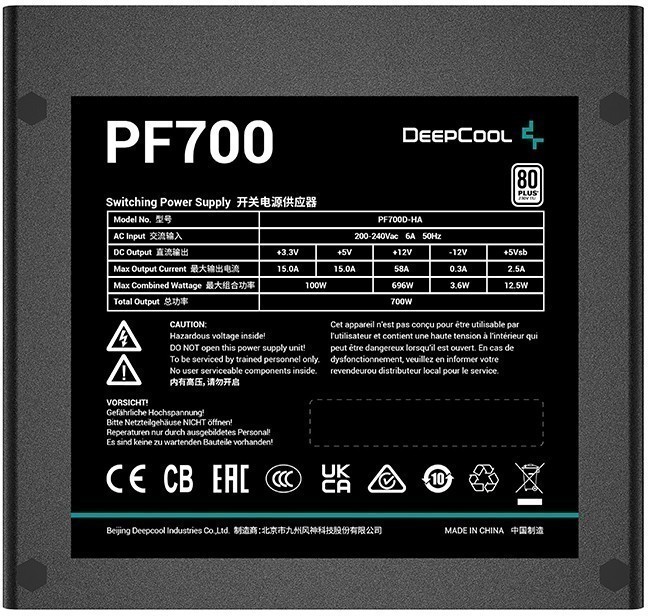 Блок питания Deepcool PF 700